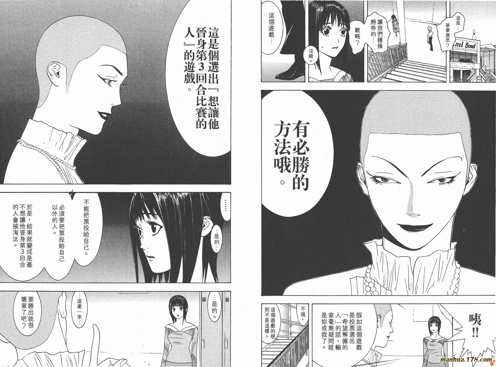 第3卷 第35页