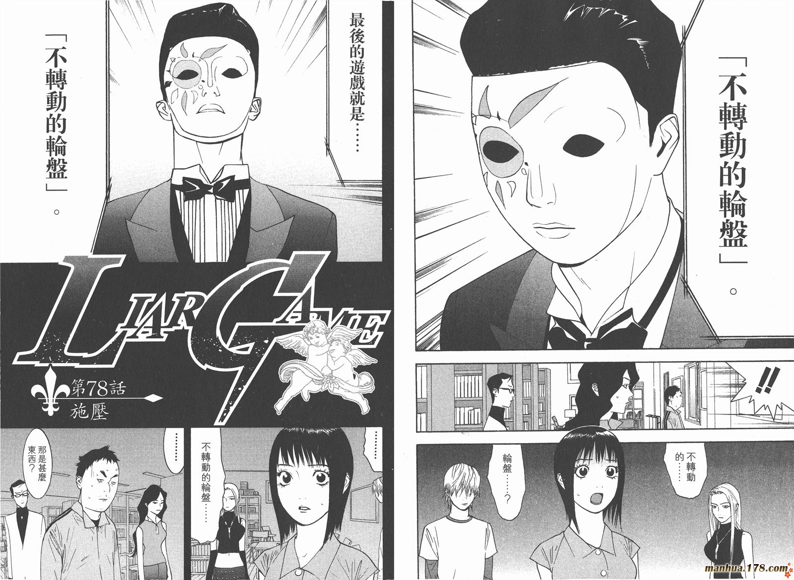 第8卷 第67页
