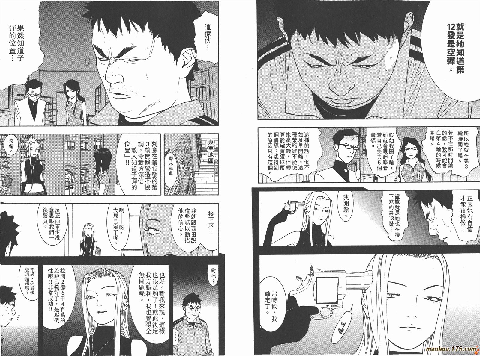 第7卷 第65页