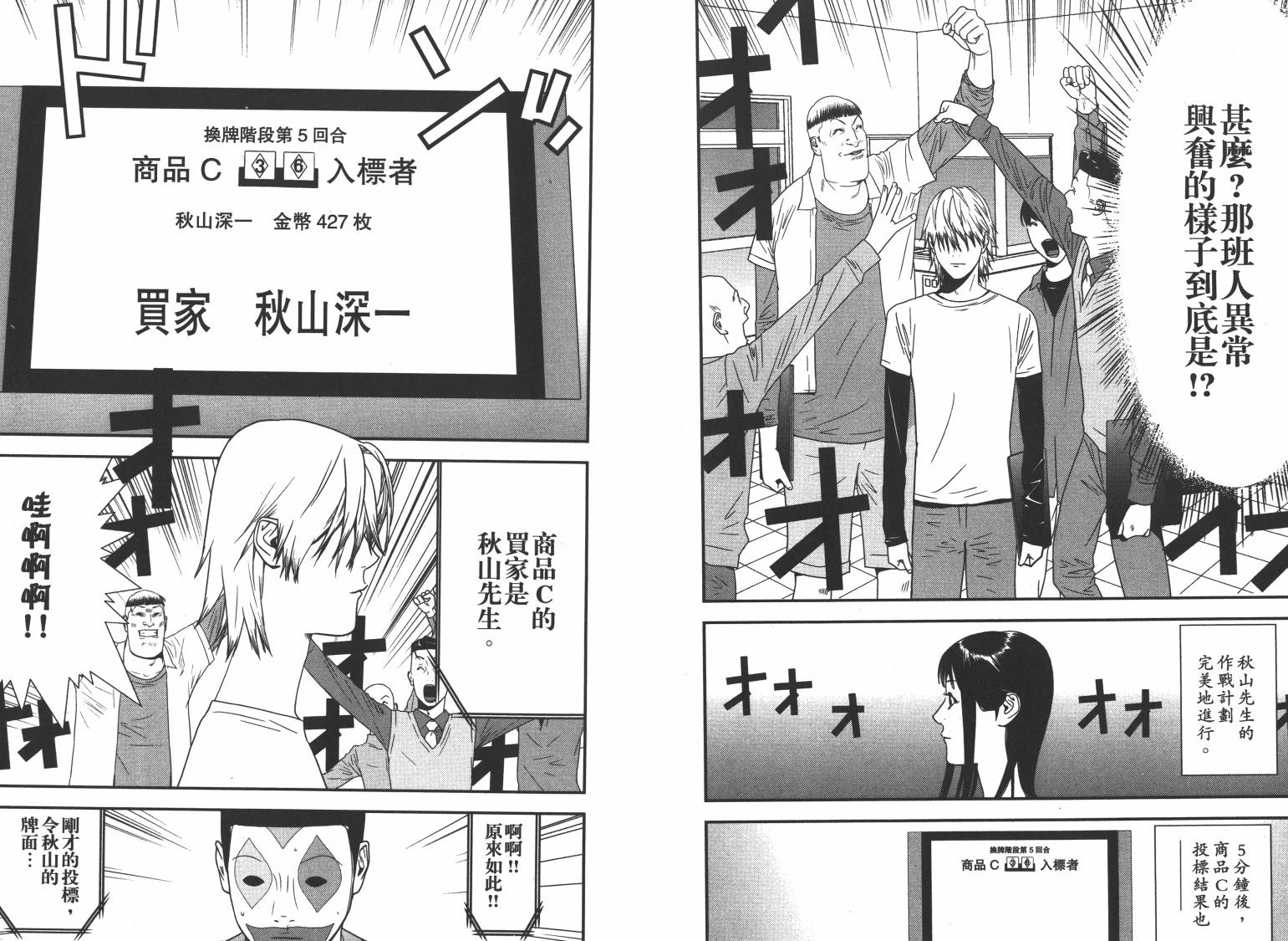 第16卷 第64页