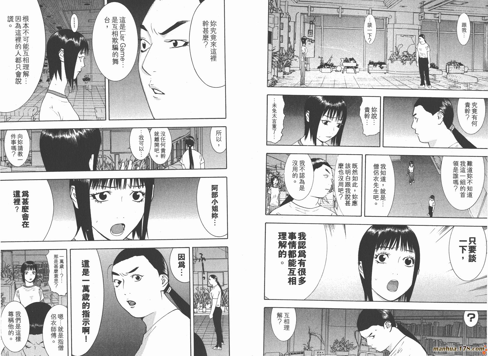 第12卷 第76页