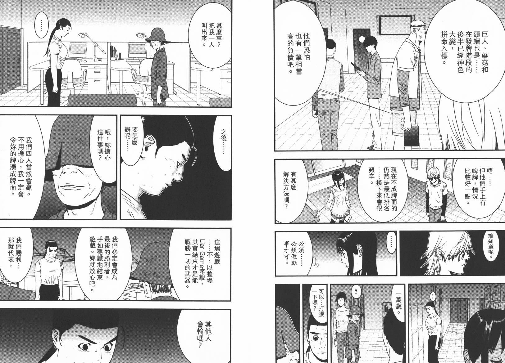 第15卷 第44页