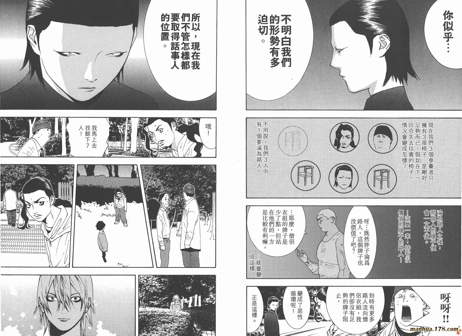第12卷 第16页