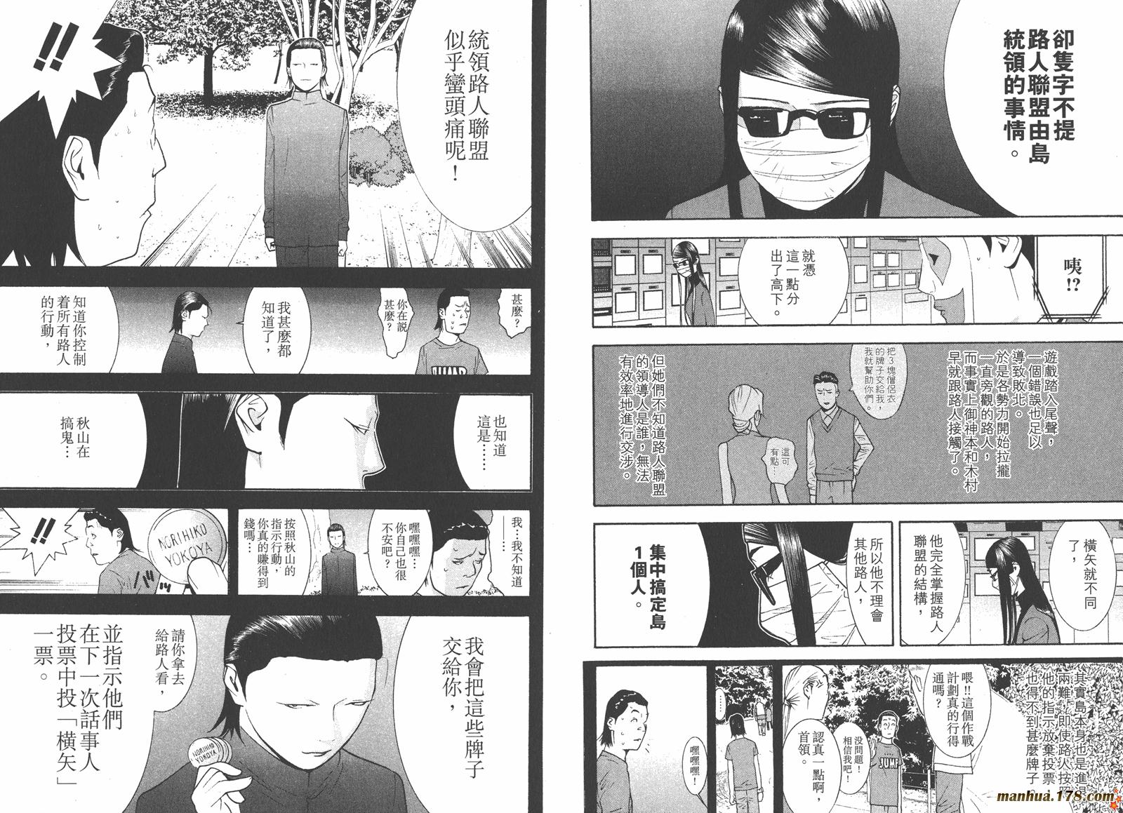 第13卷 第67页