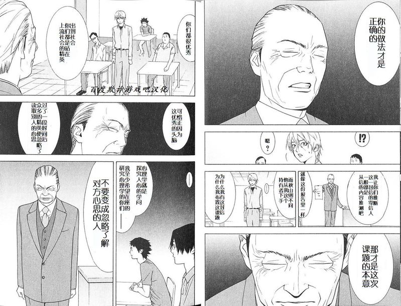 roots of A 第17页
