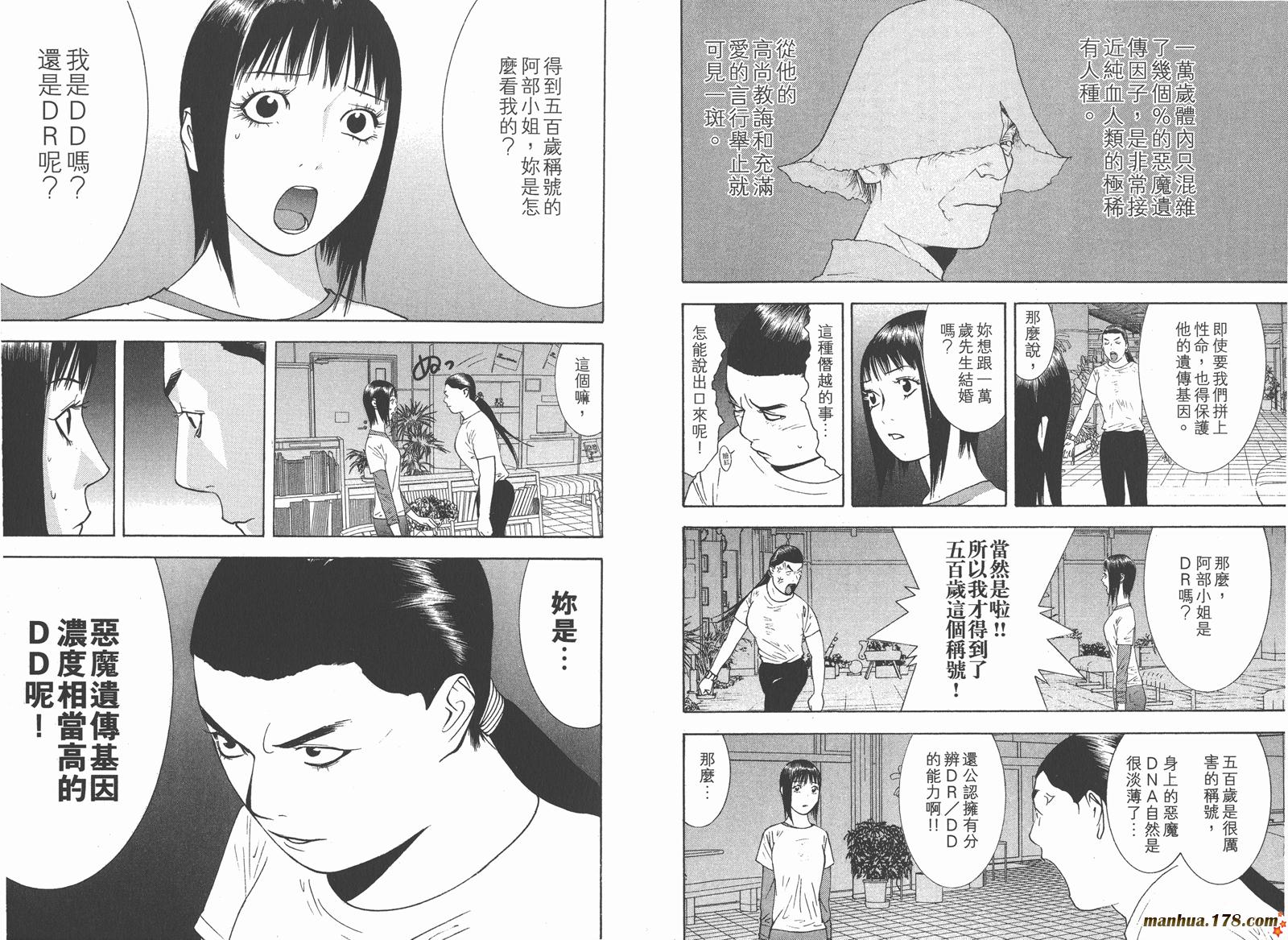 第12卷 第80页