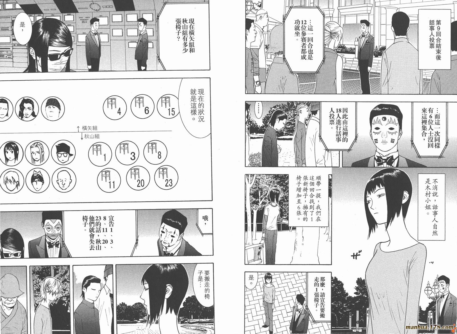 第12卷 第7页