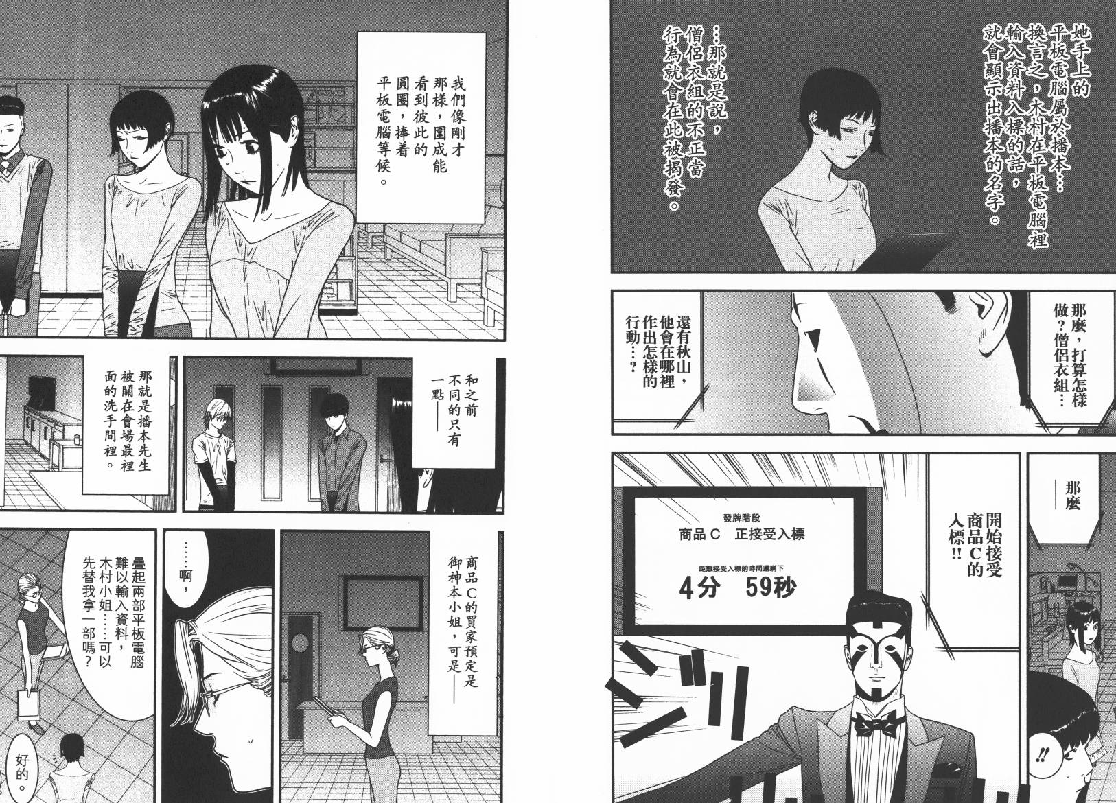 第15卷 第14页
