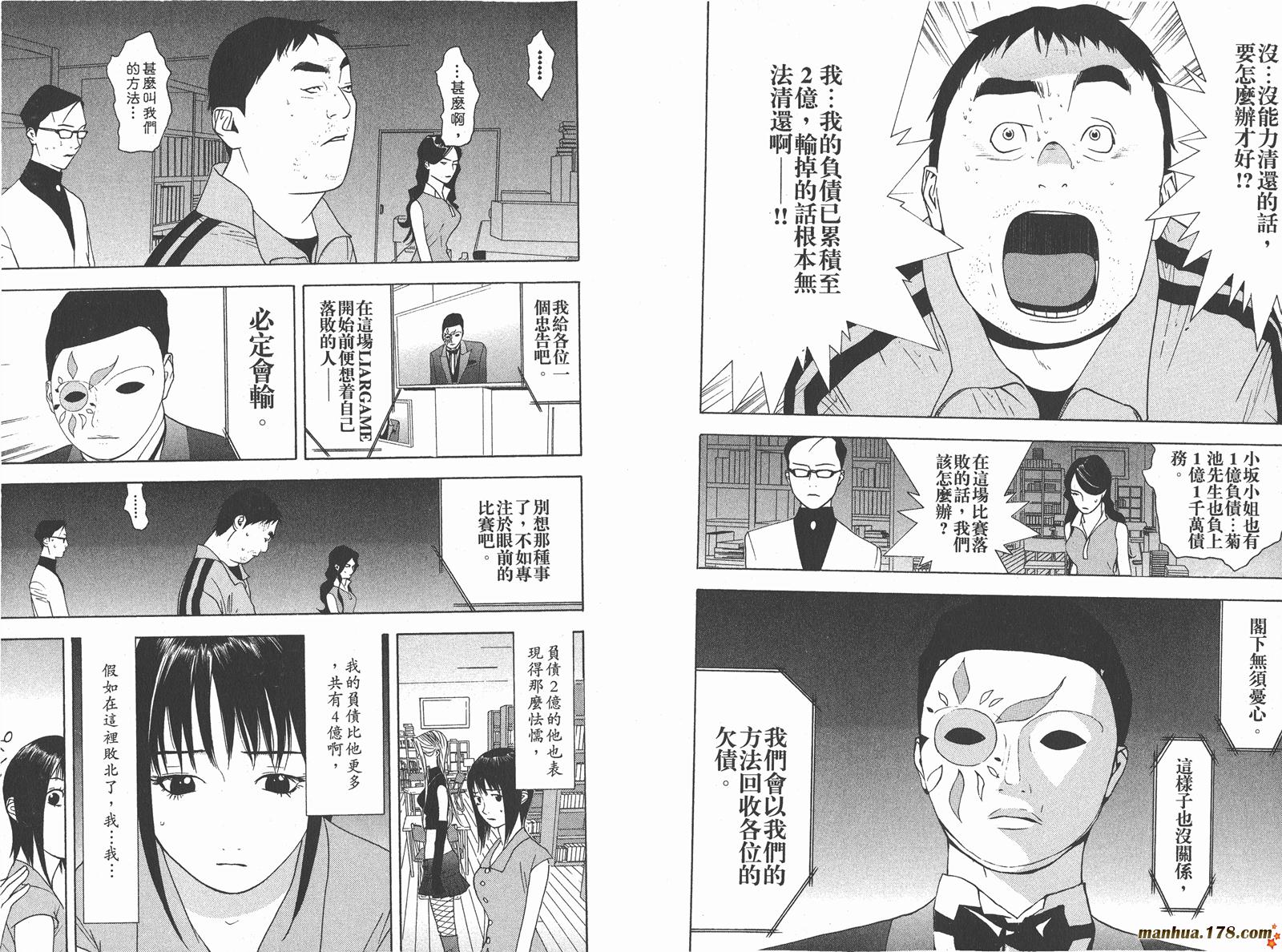 第7卷 第13页