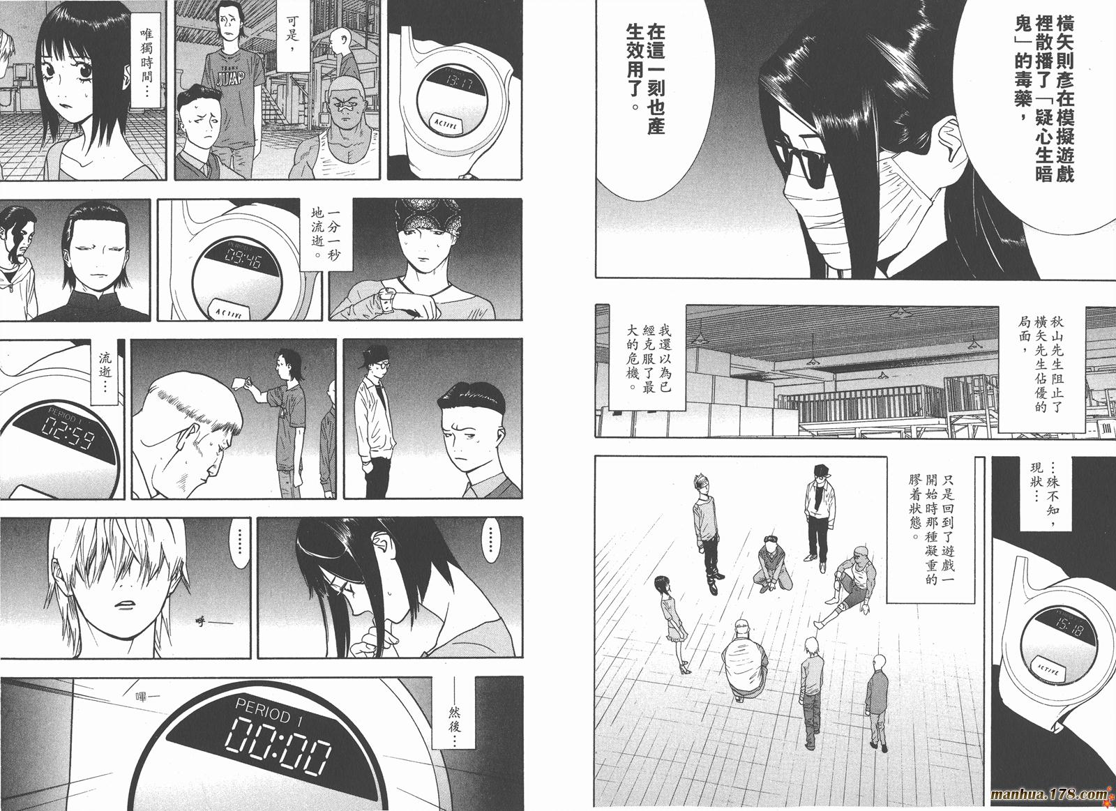 第9卷 第81页
