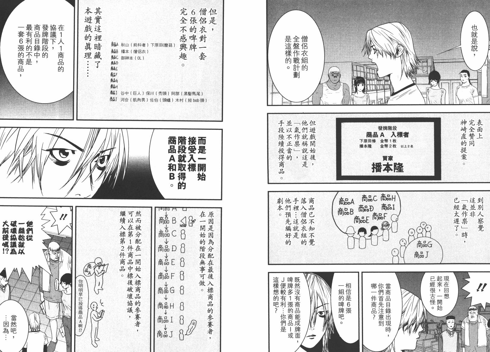 第15卷 第26页