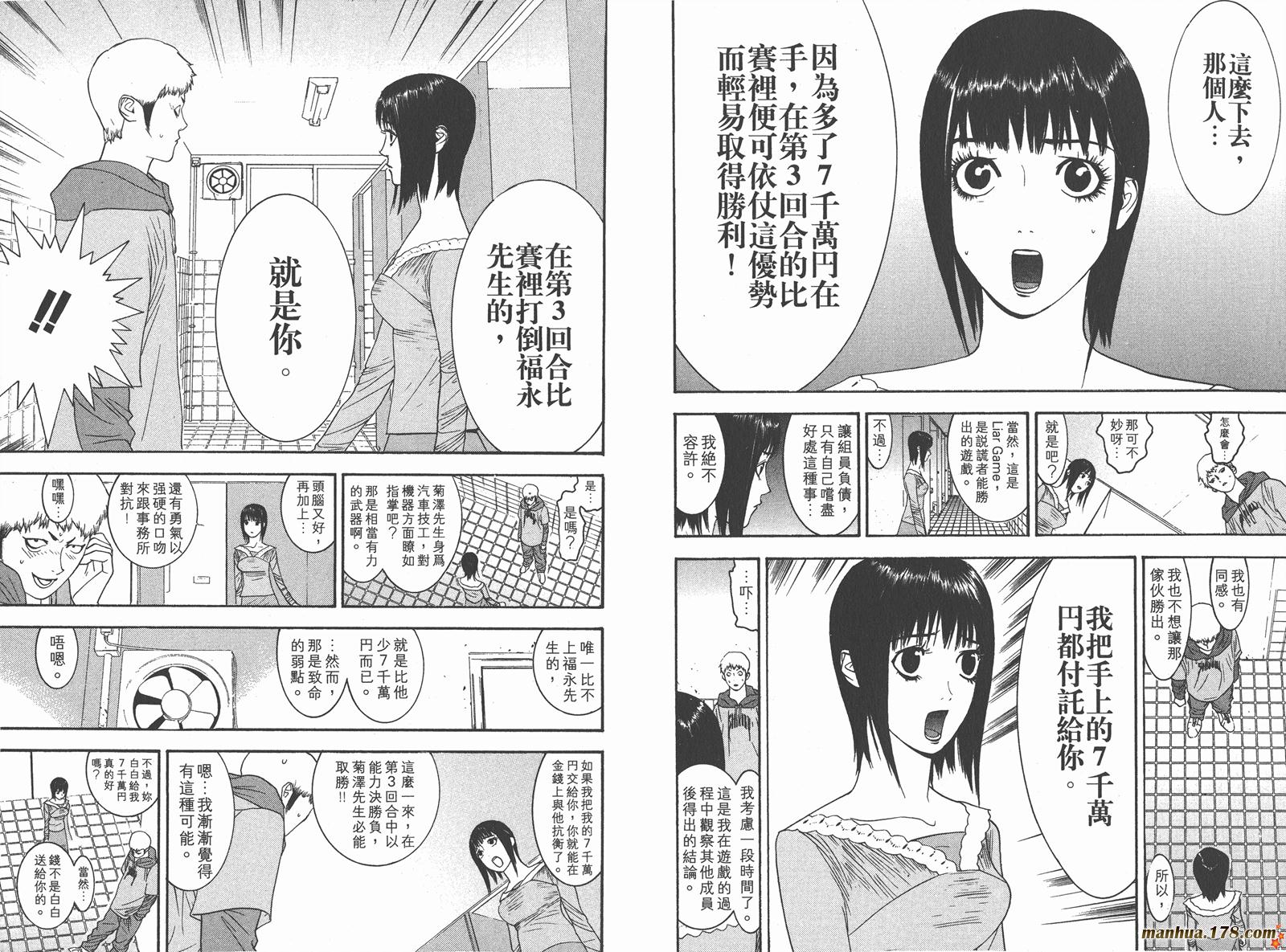 第3卷 第81页