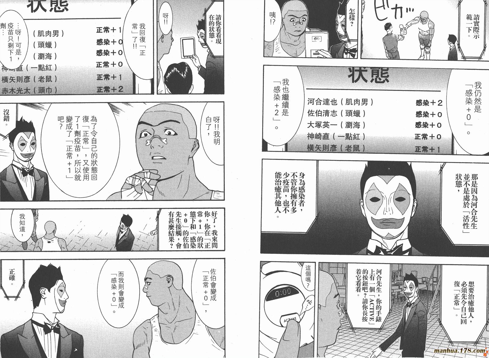 第9卷 第26页