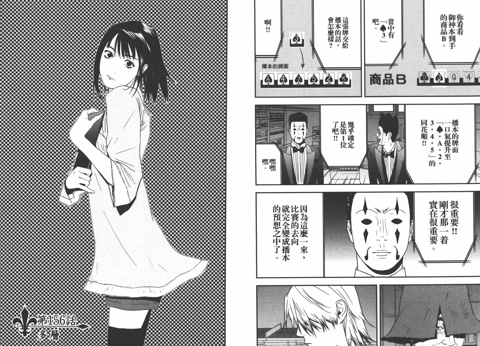 第15卷 第66页