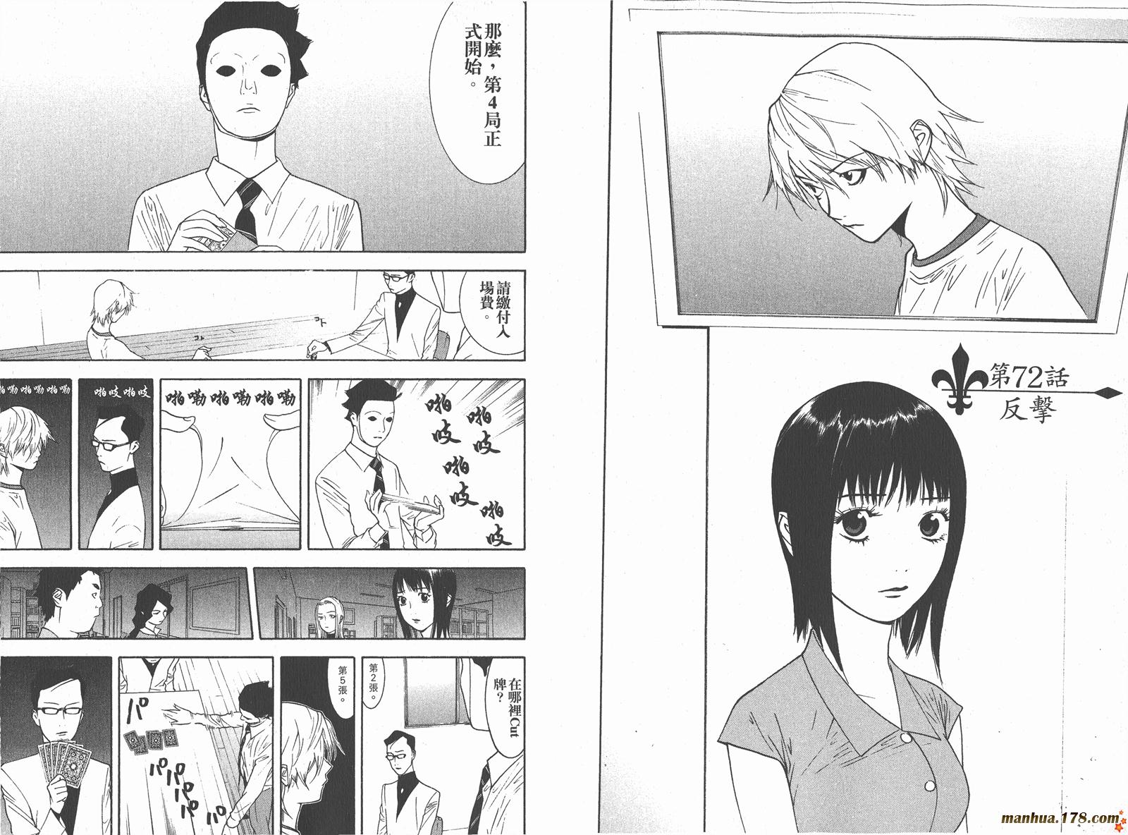 第8卷 第13页