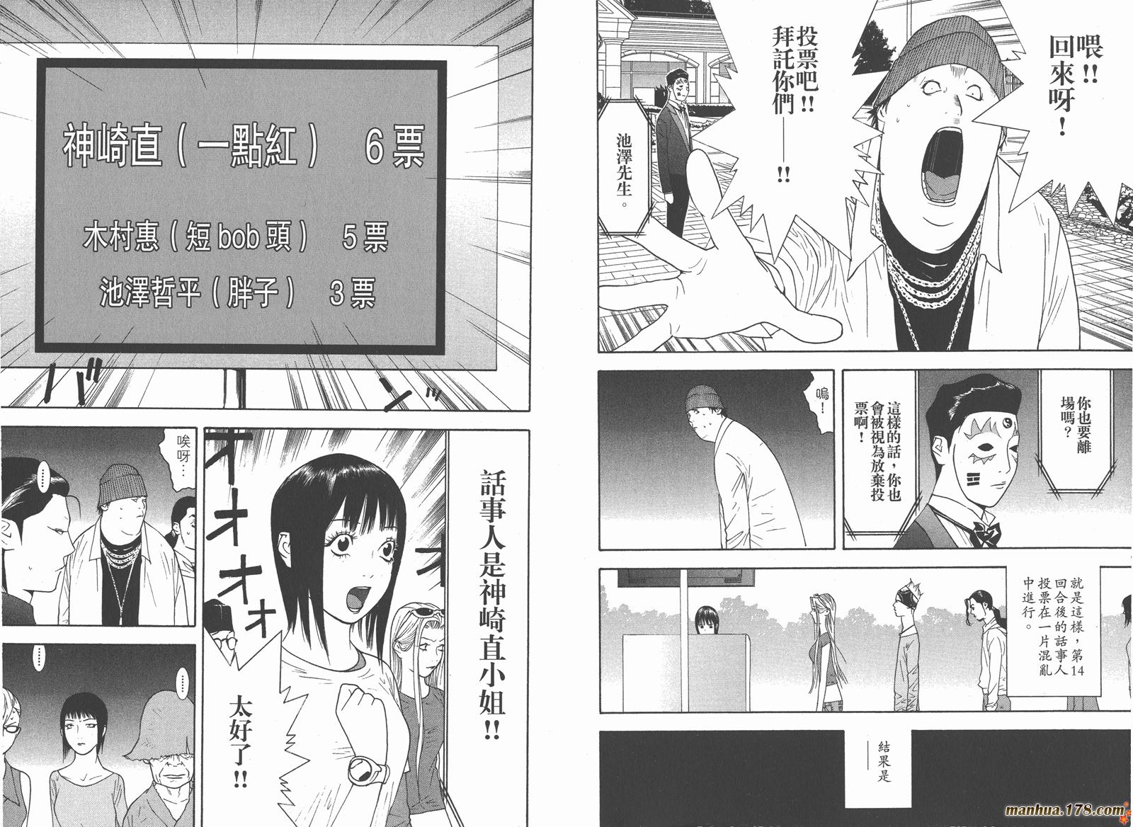 第12卷 第49页