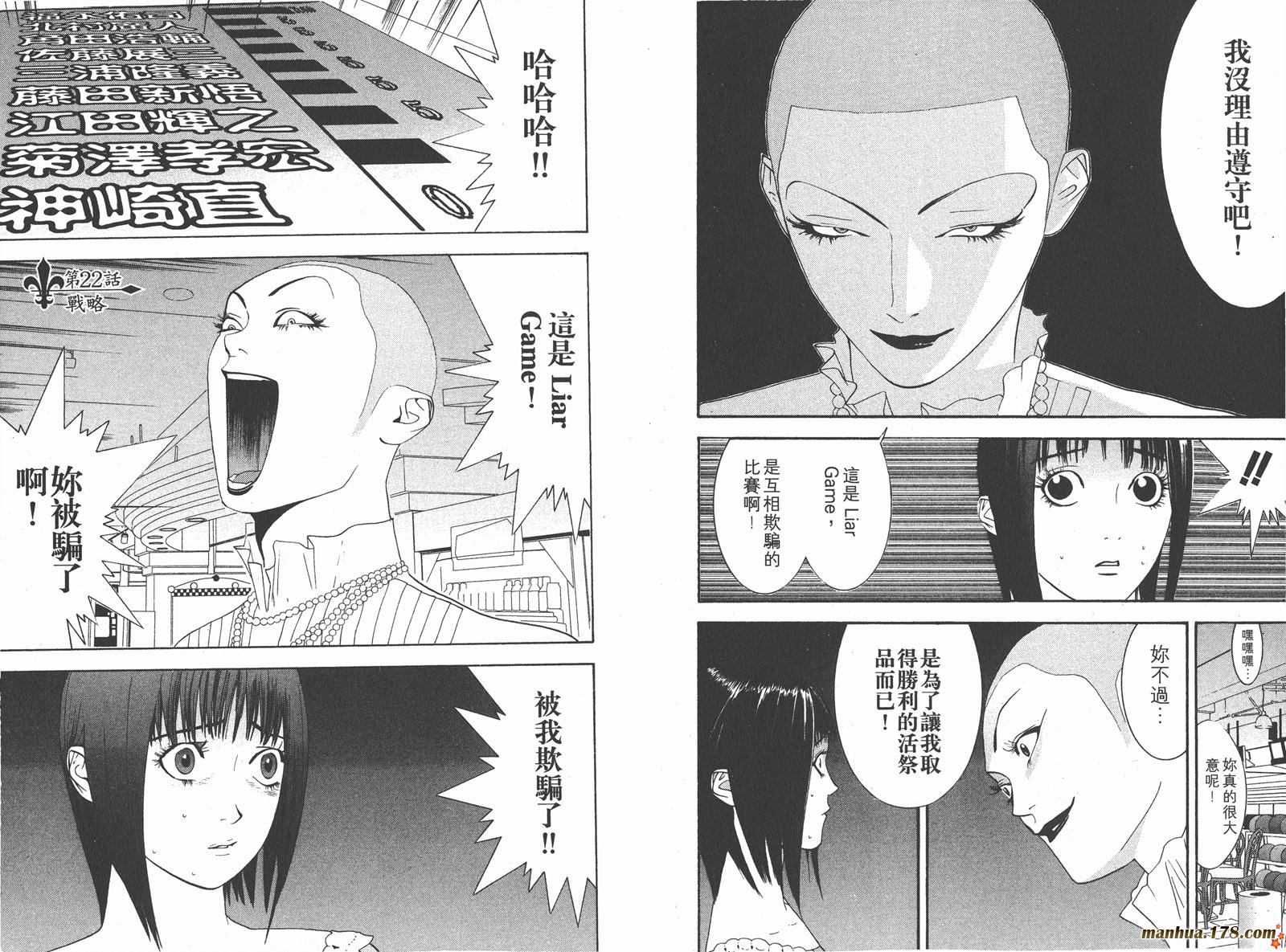 第3卷 第43页