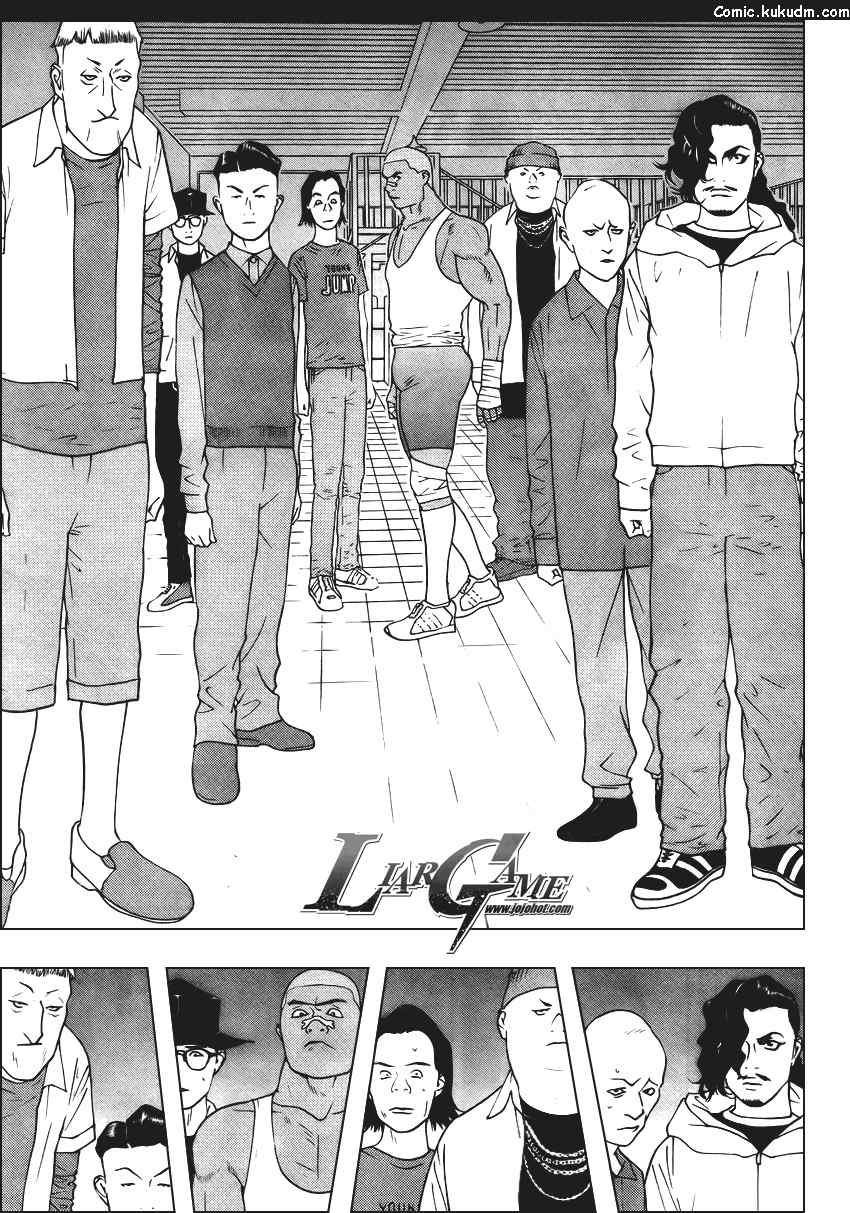 第84话 第19页