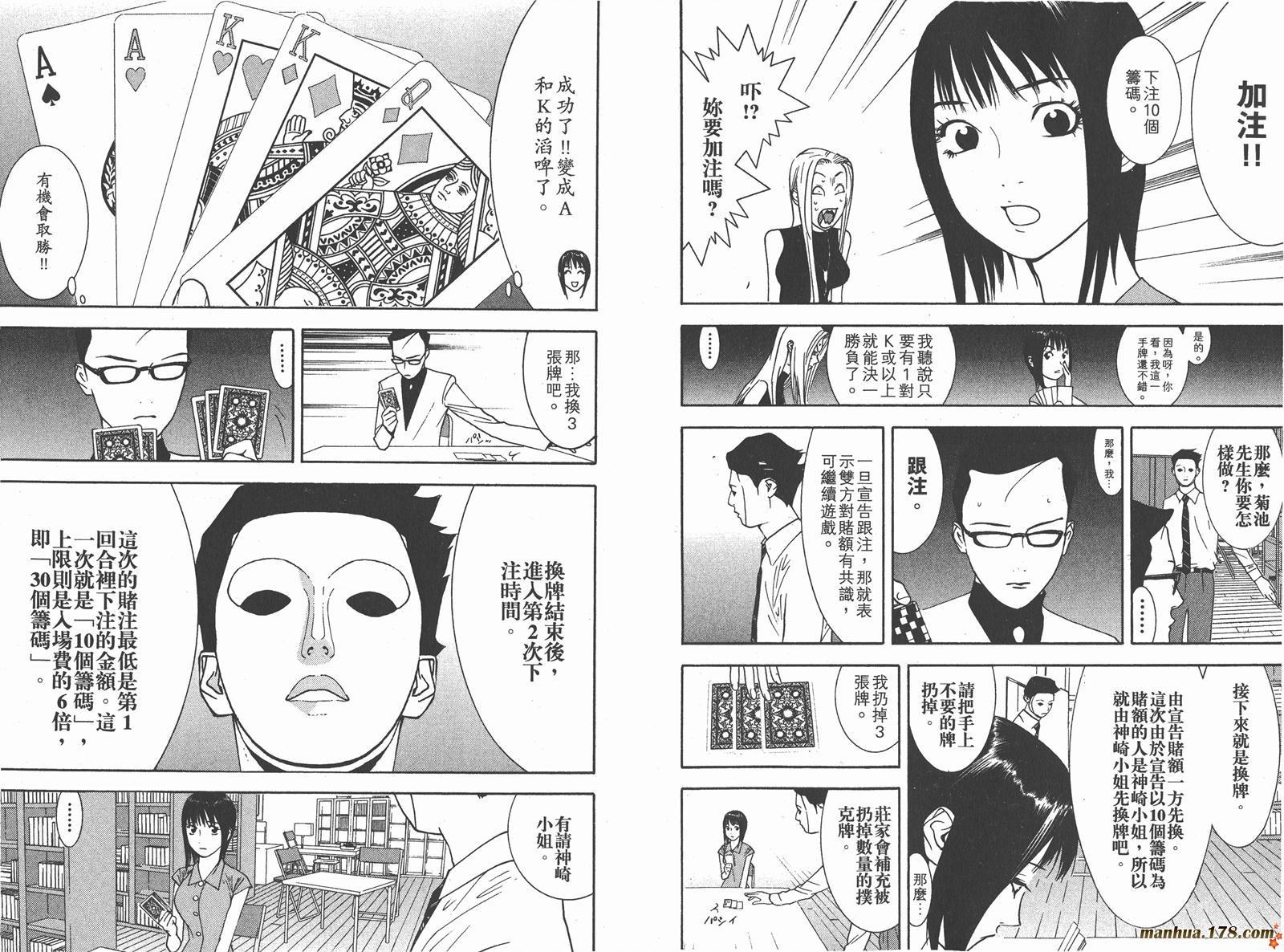 第7卷 第85页