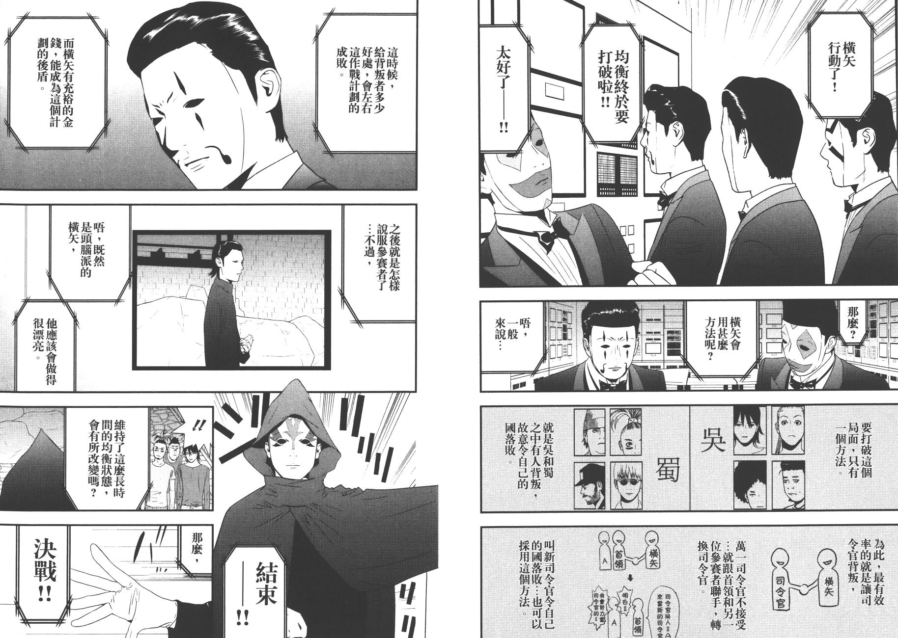 第19卷 第93页