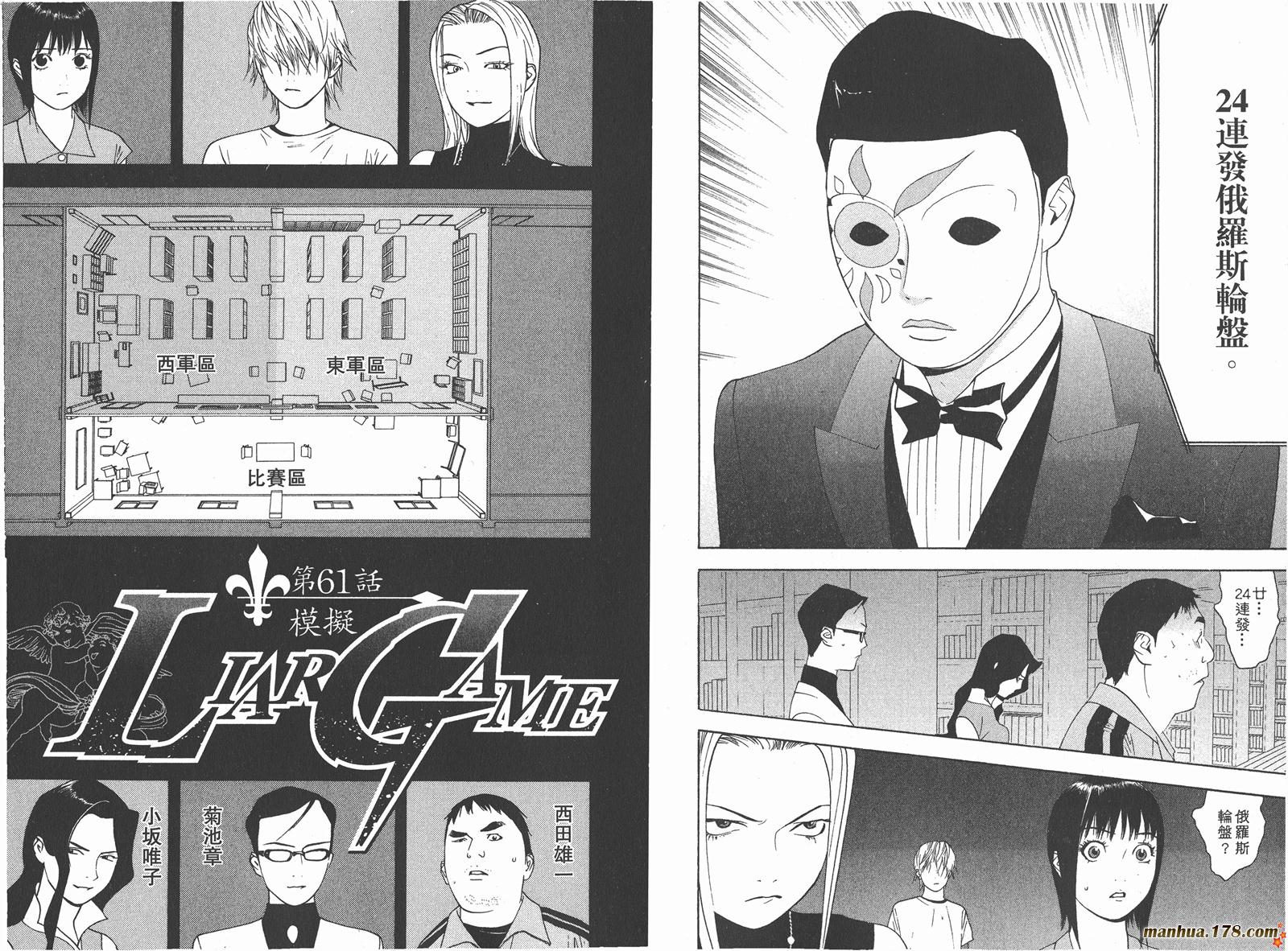 第7卷 第17页