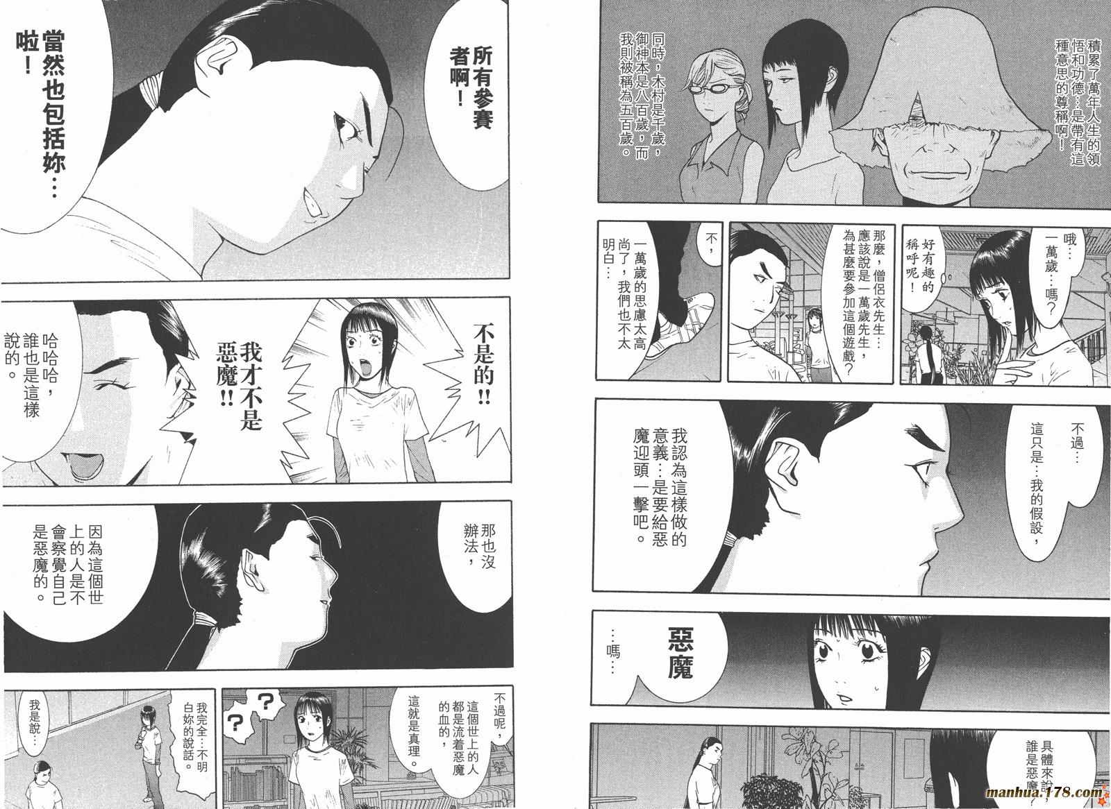 第12卷 第77页