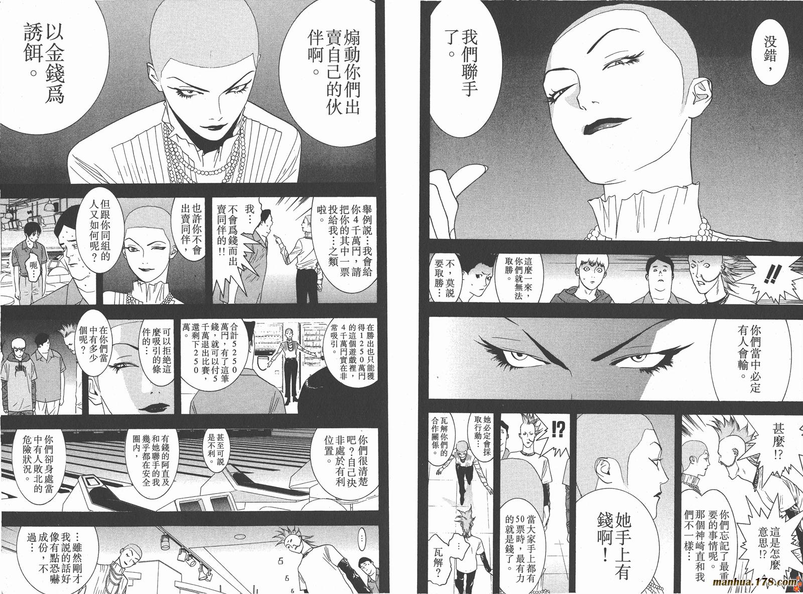 第3卷 第48页