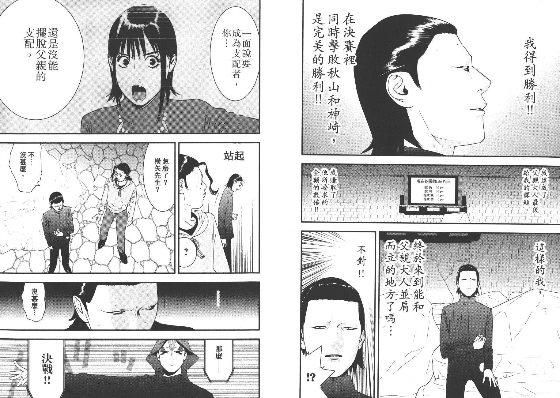 第19卷 第63页