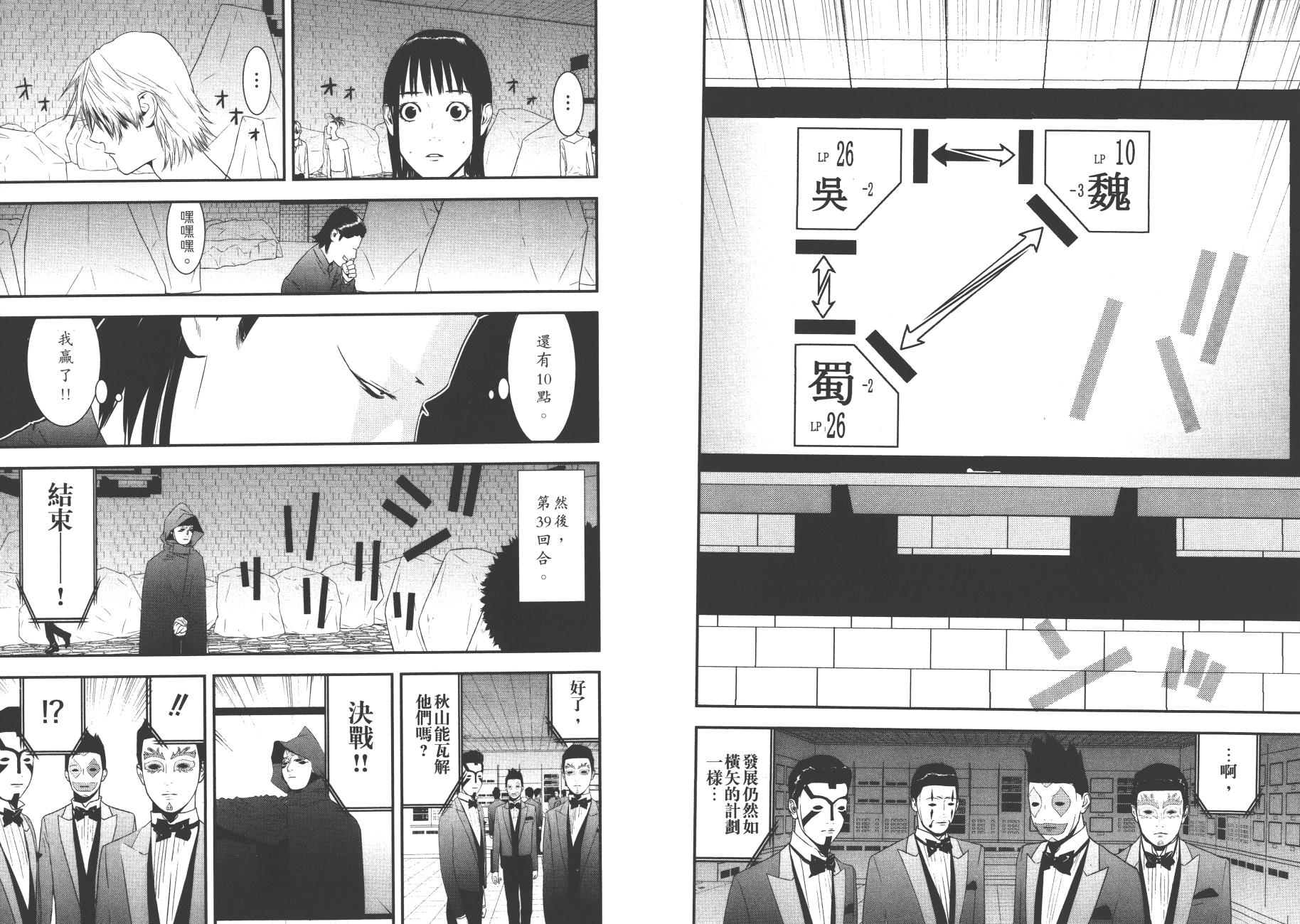 第19卷 第54页