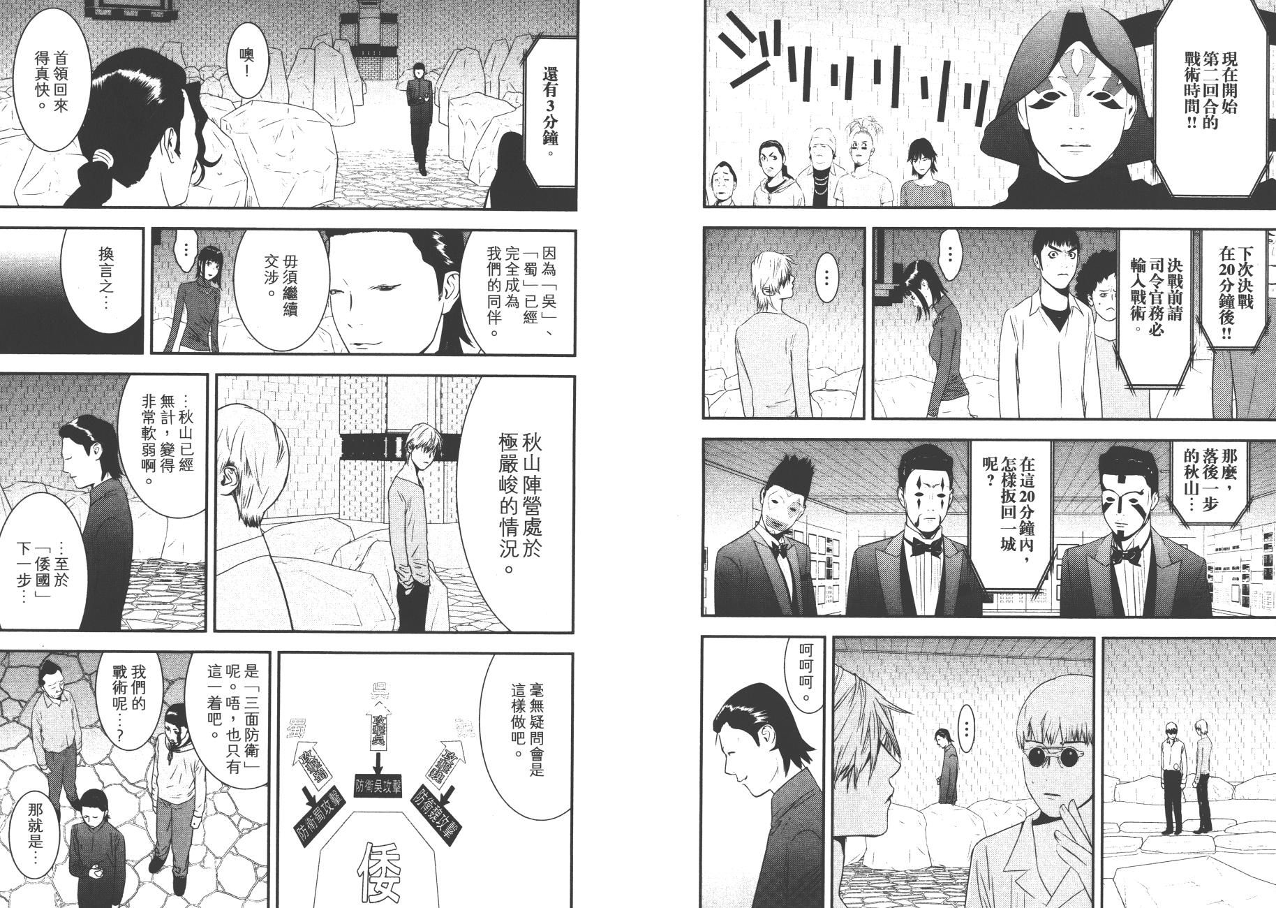 第18卷 第95页