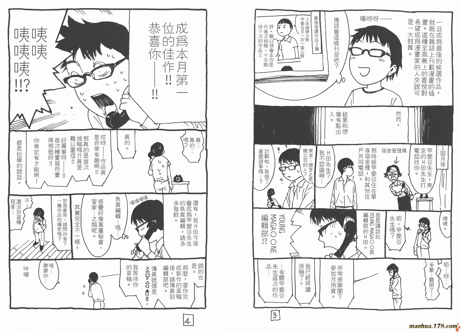 第12卷 第95页