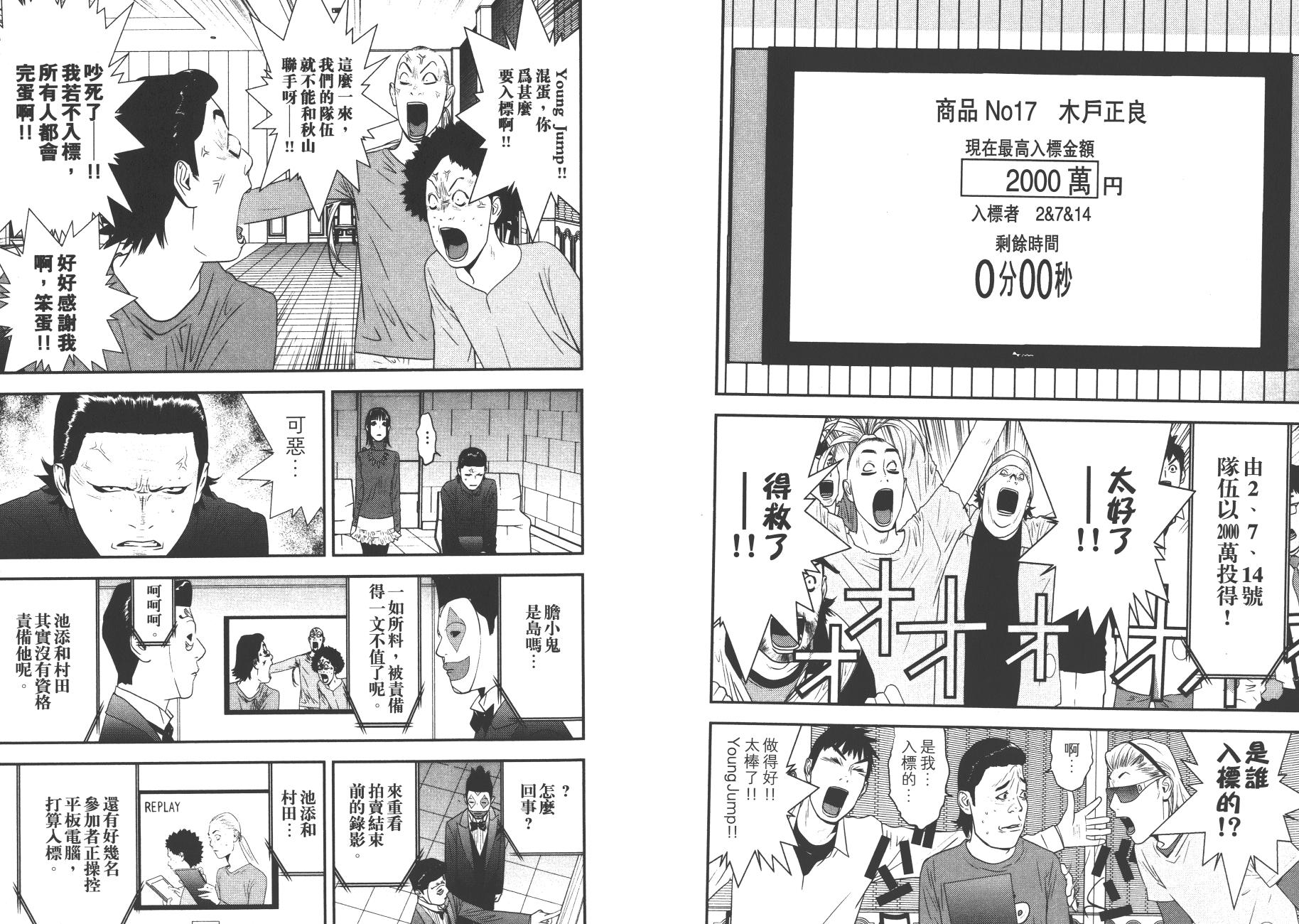 第18卷 第11页