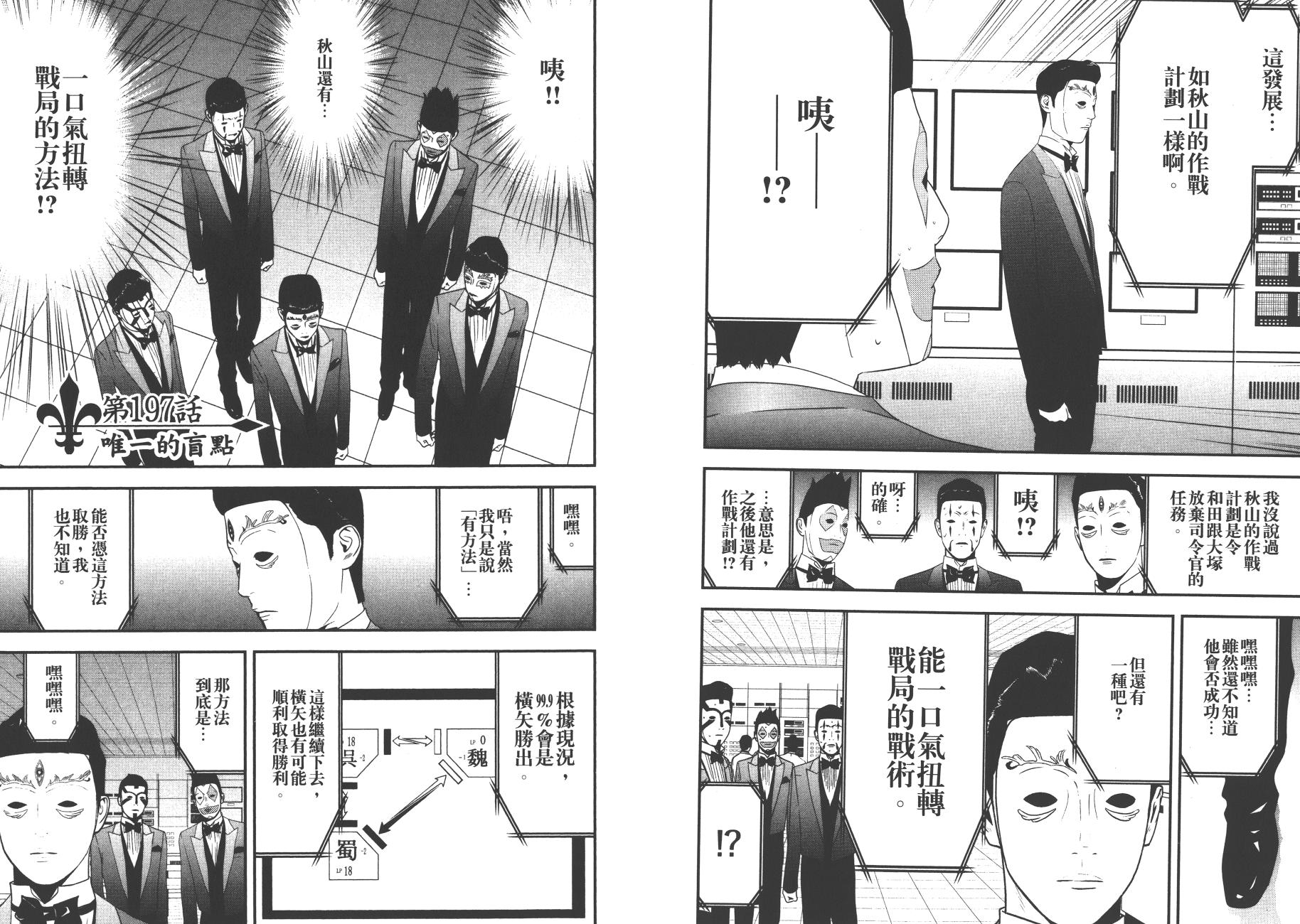 第19卷 第57页