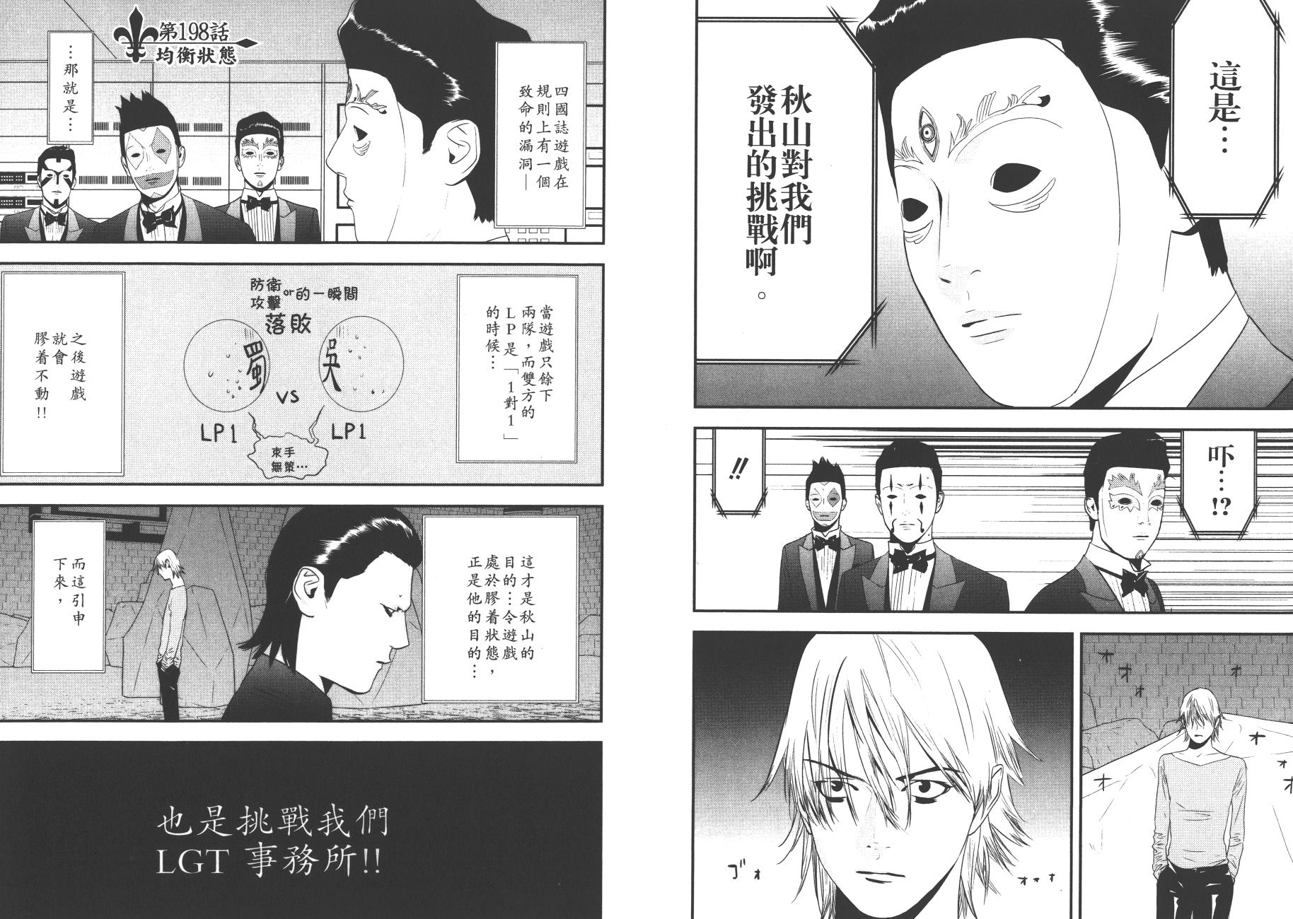 第19卷 第66页
