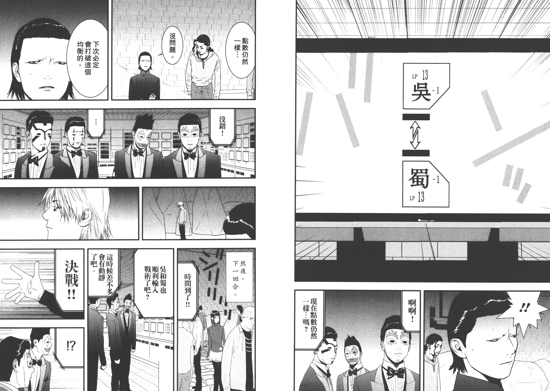 第19卷 第69页