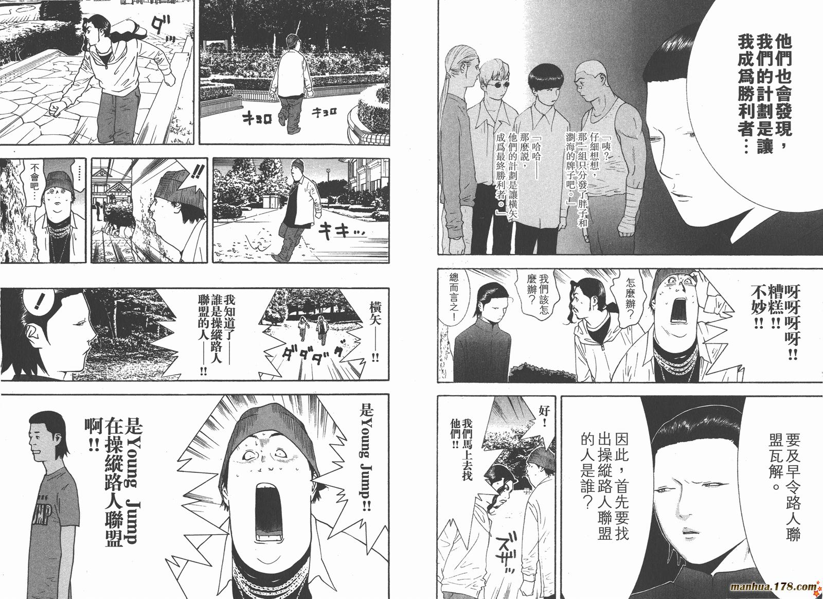 第12卷 第36页