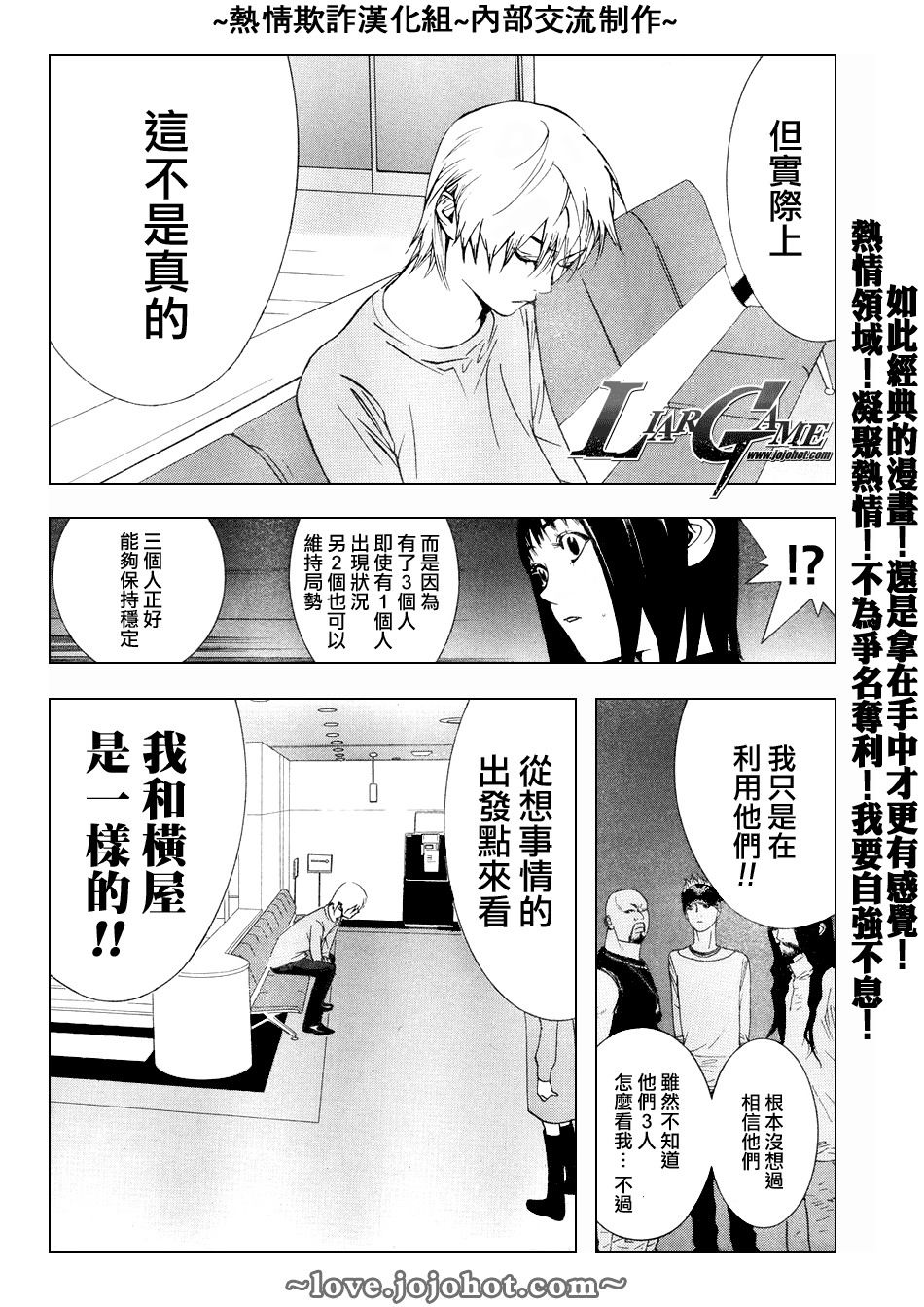 第59话 第17页