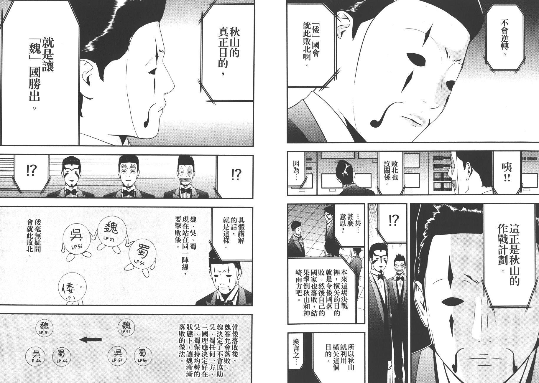 第19卷 第33页