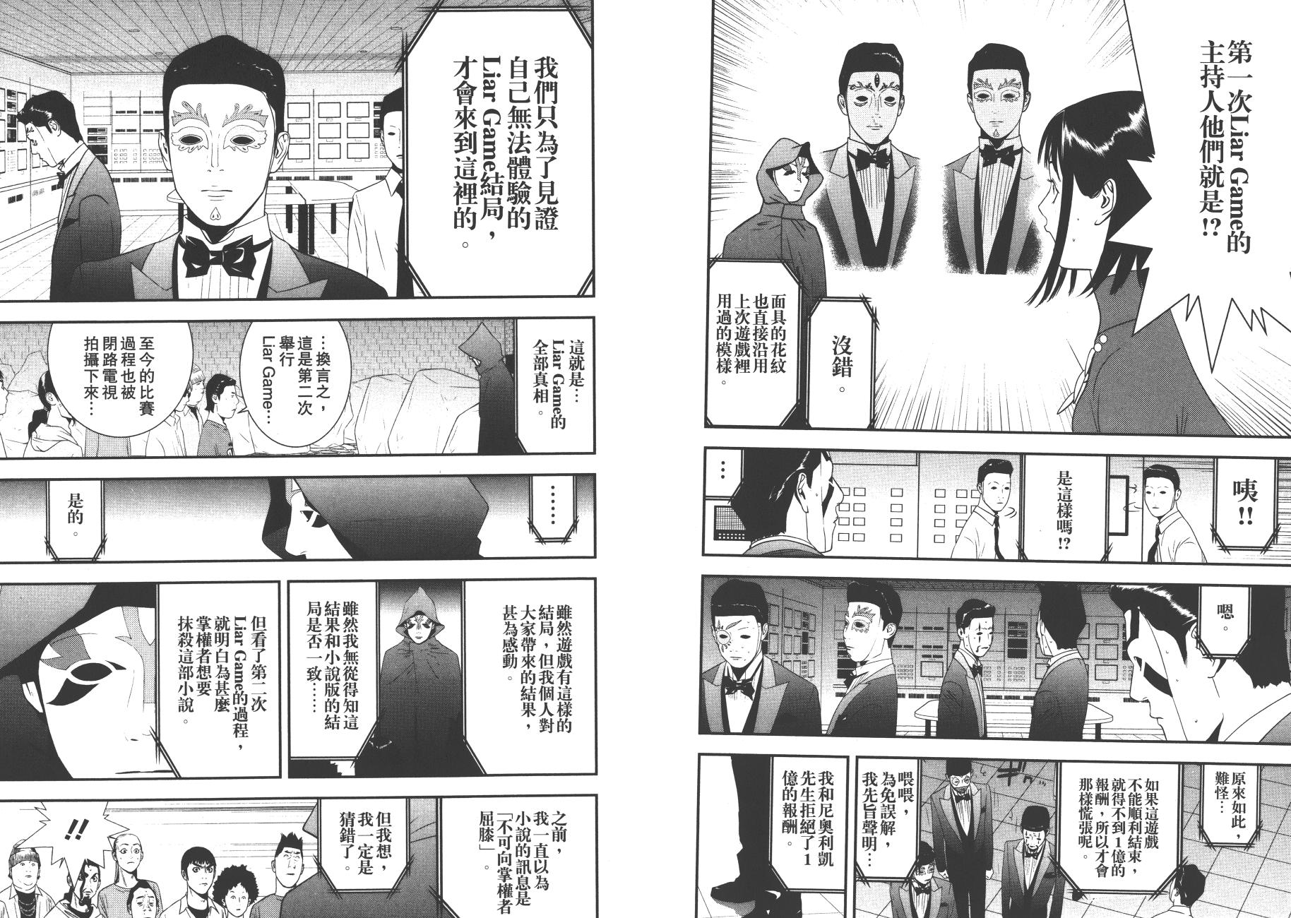 第19卷 第109页