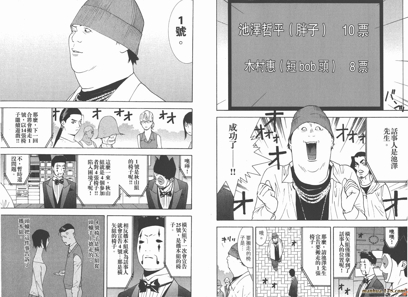 第12卷 第18页