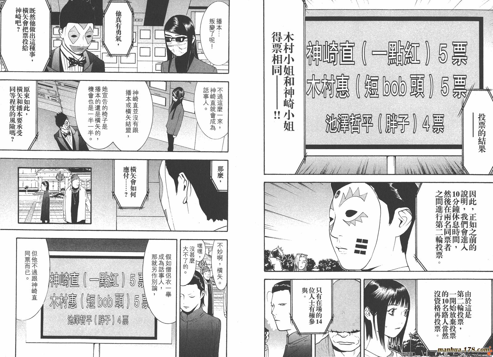第13卷 第31页