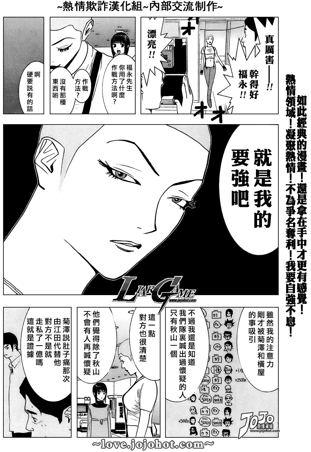 第40话 第13页