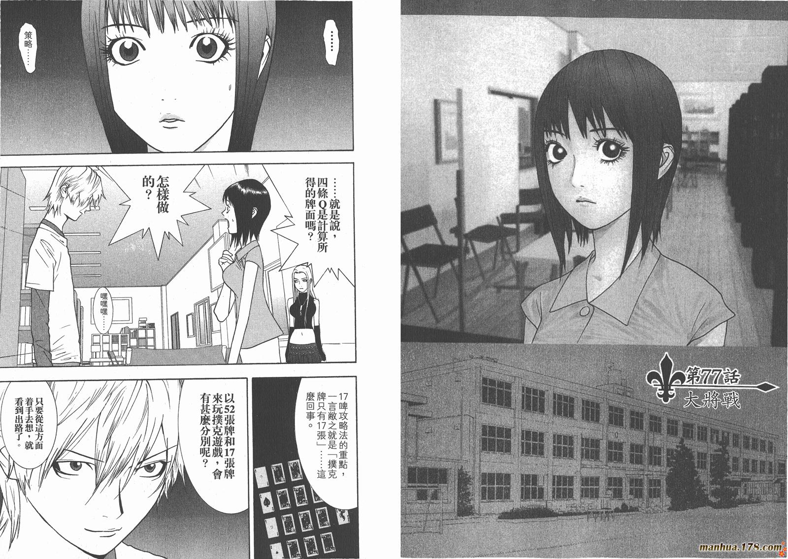 第8卷 第58页