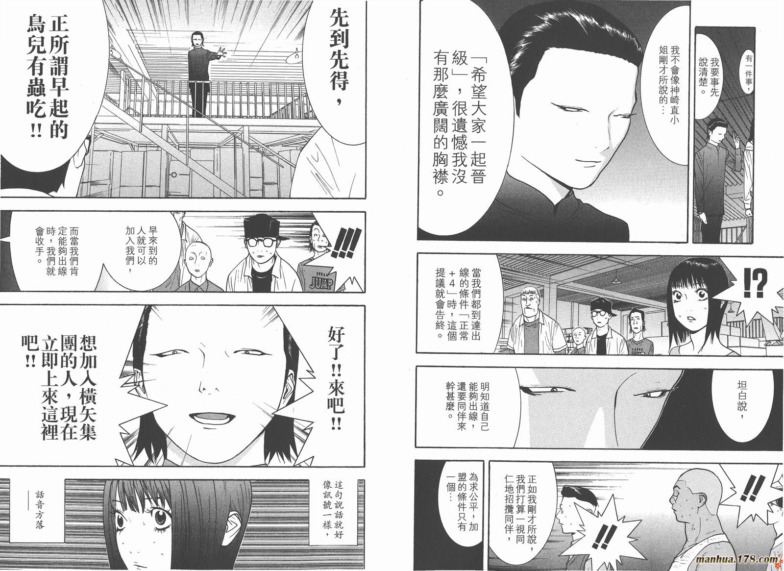 第9卷 第71页