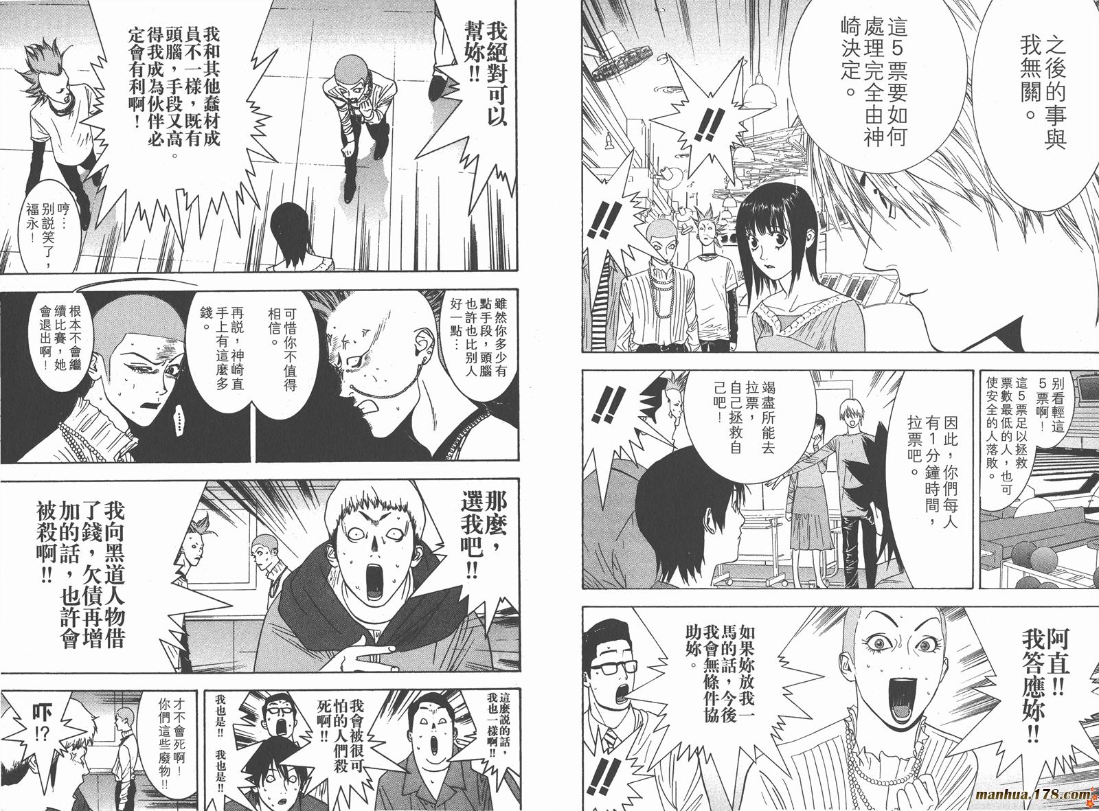 第3卷 第99页