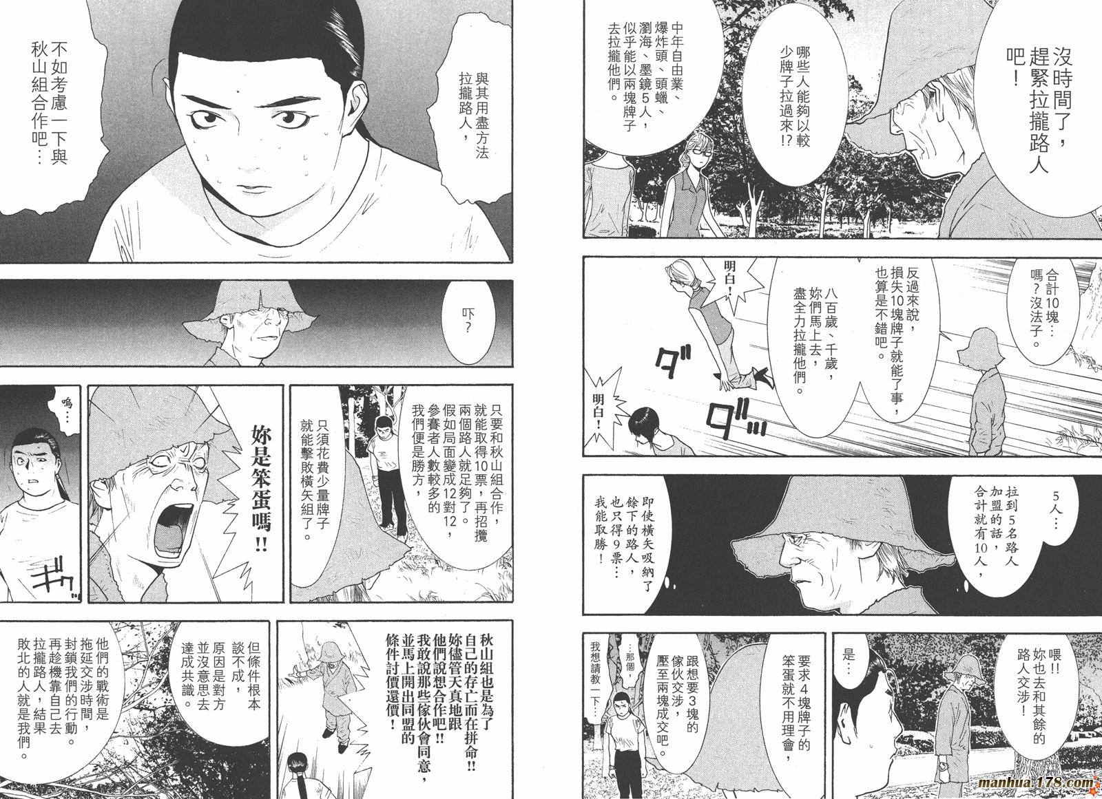第13卷 第69页