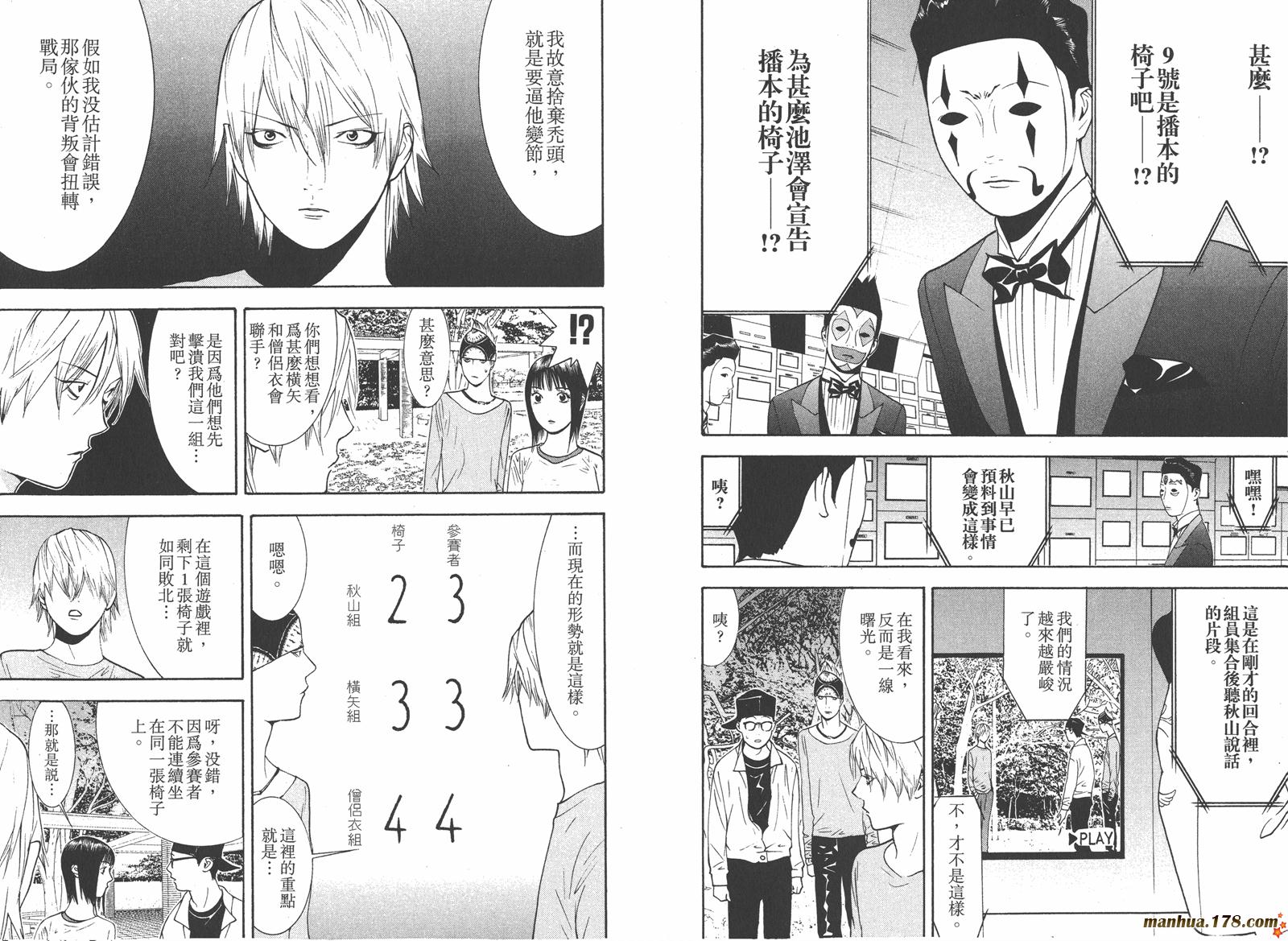 第13卷 第13页