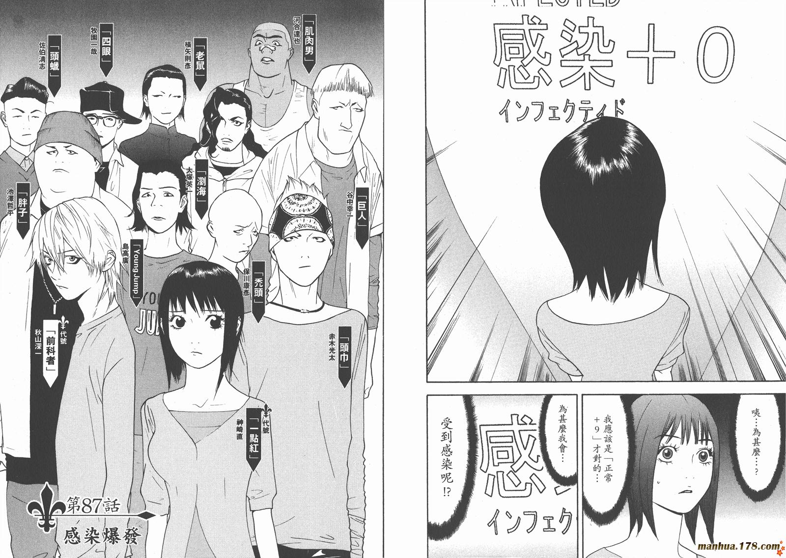 第9卷 第37页