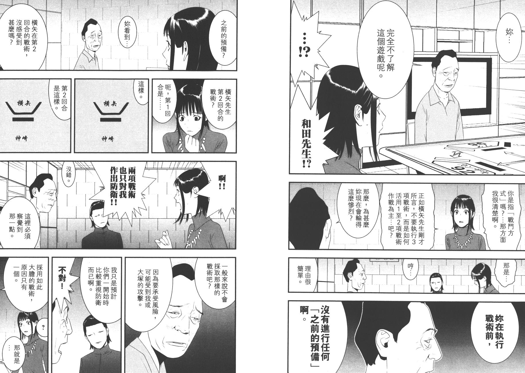第18卷 第60页
