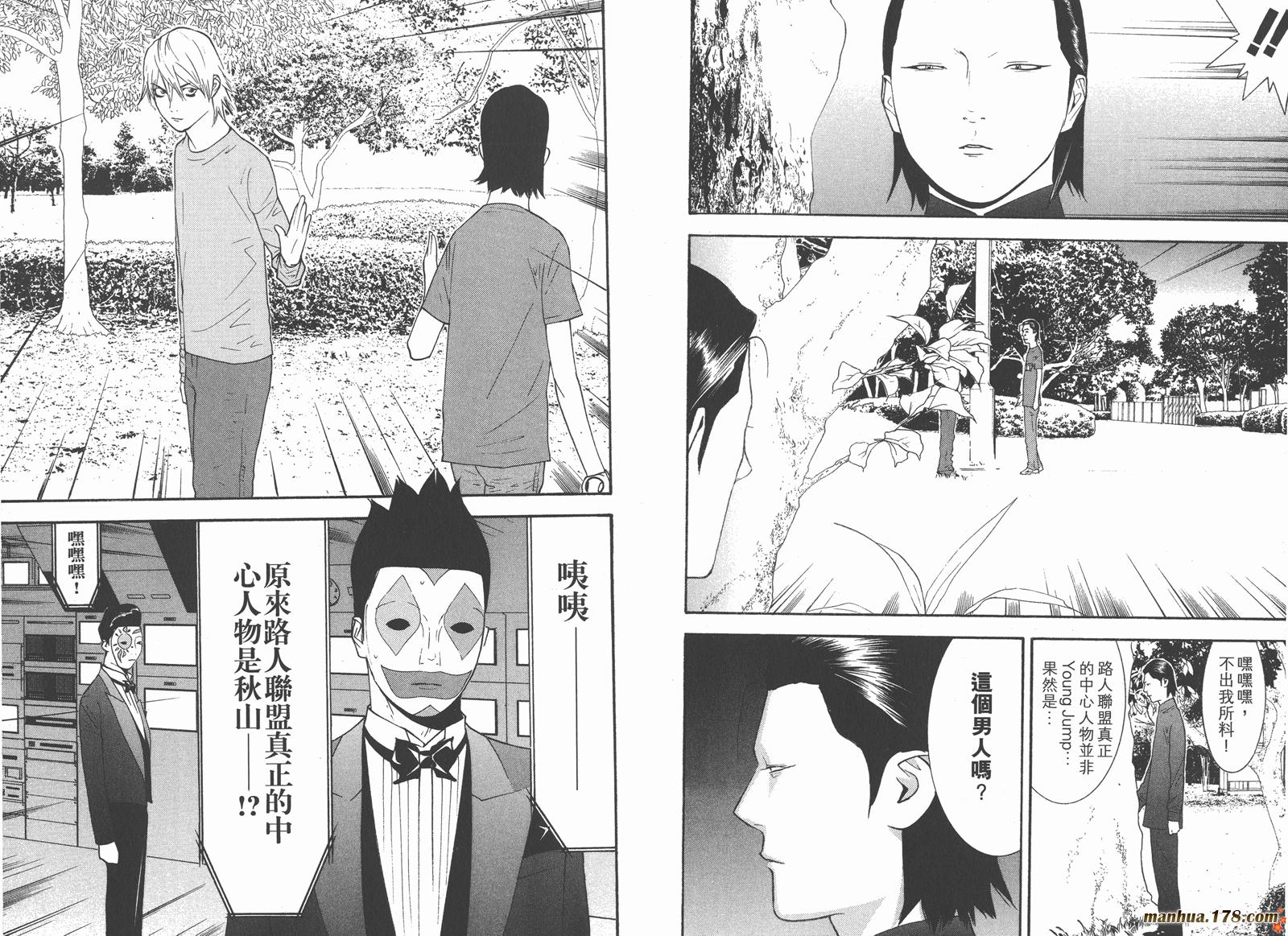 第12卷 第38页